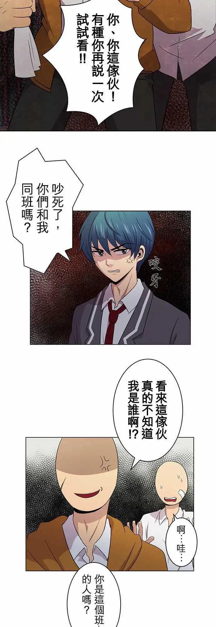 第03回