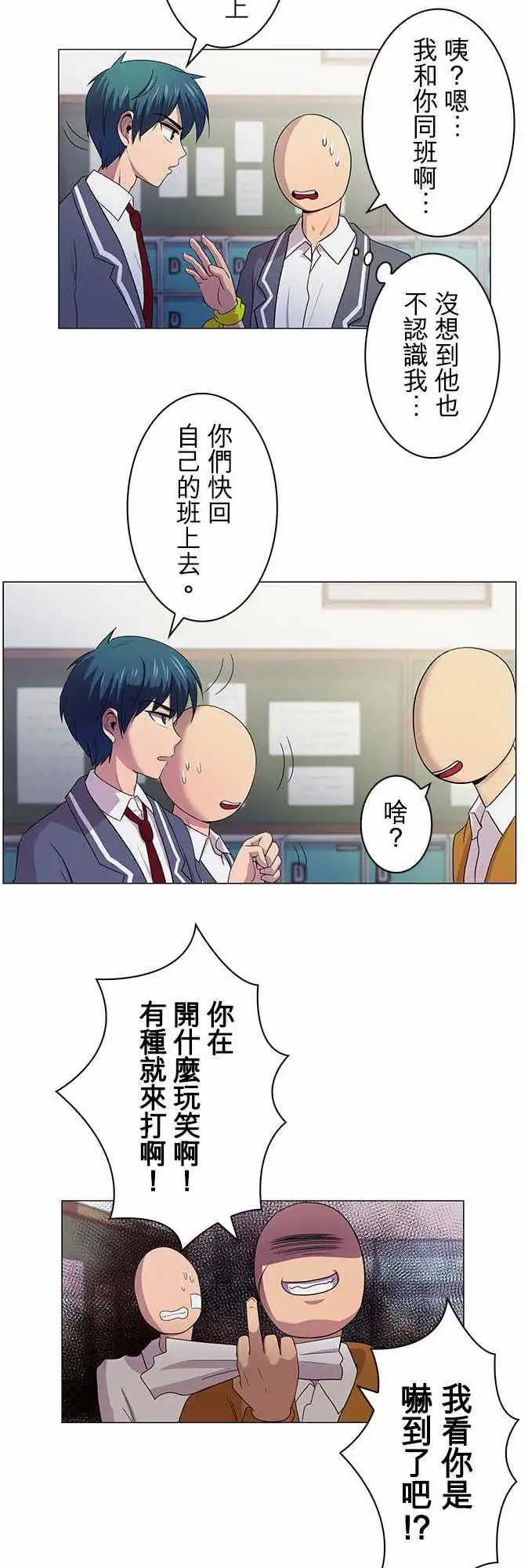 第03回
