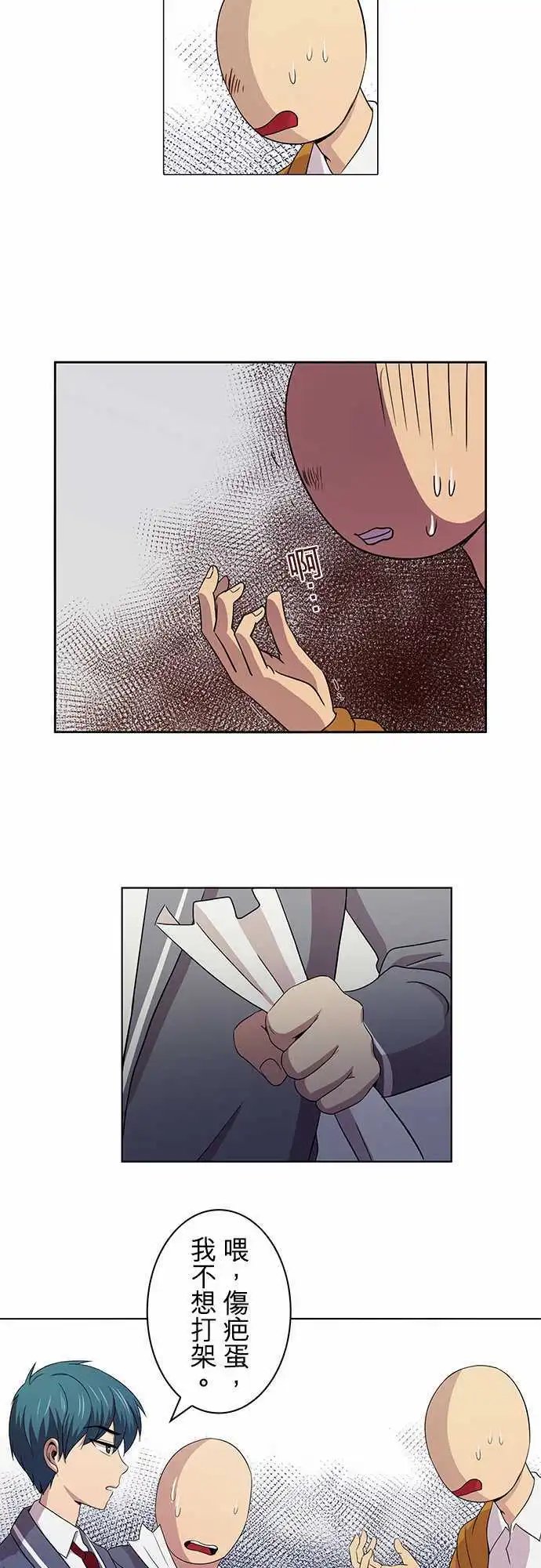第03回