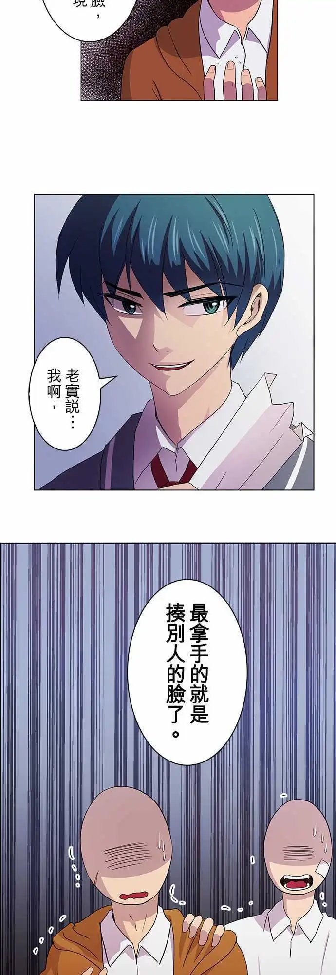 第03回