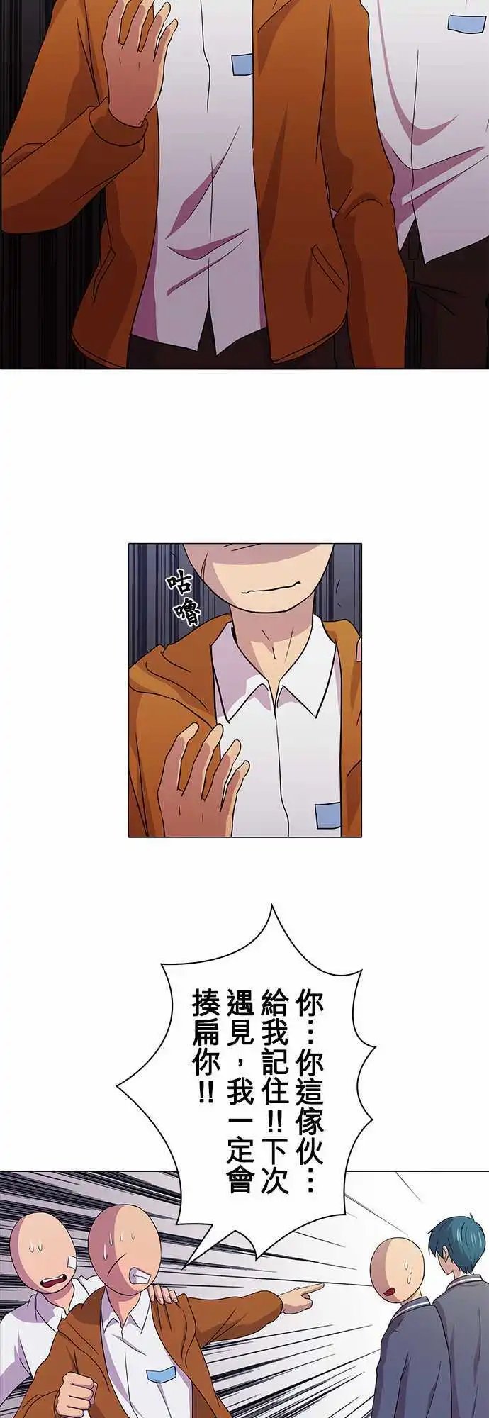 第03回