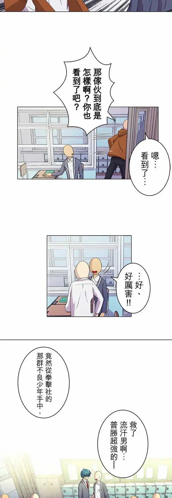 第03回
