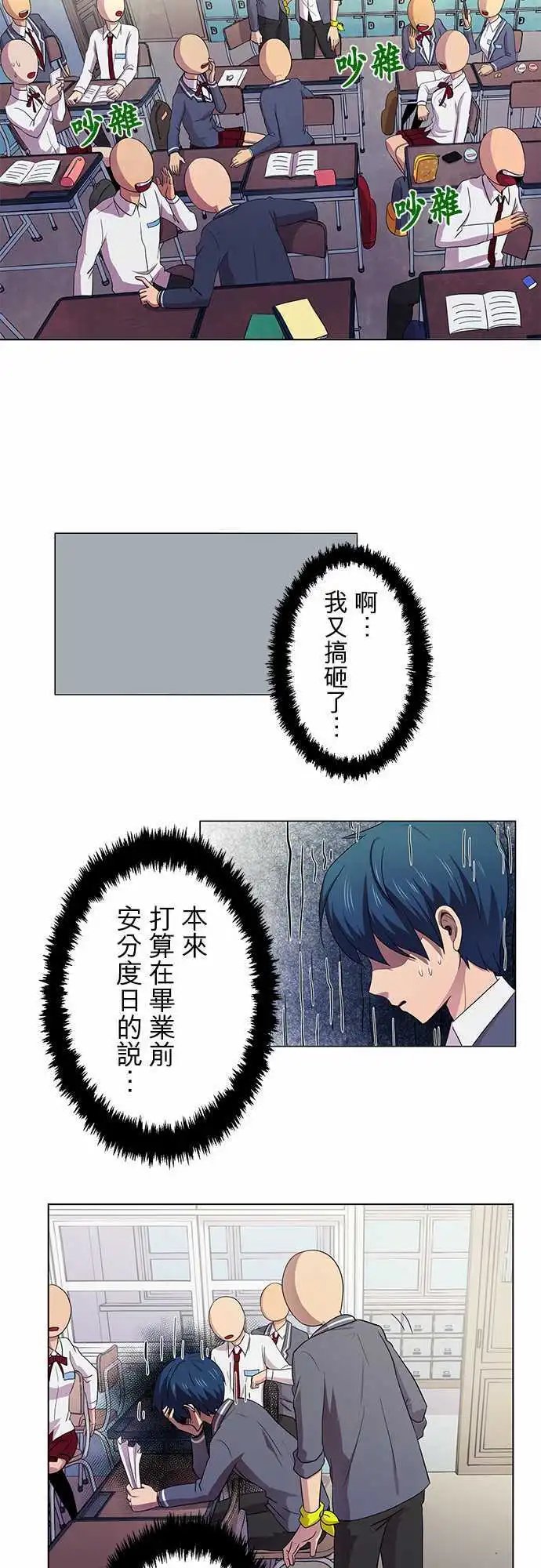 第03回