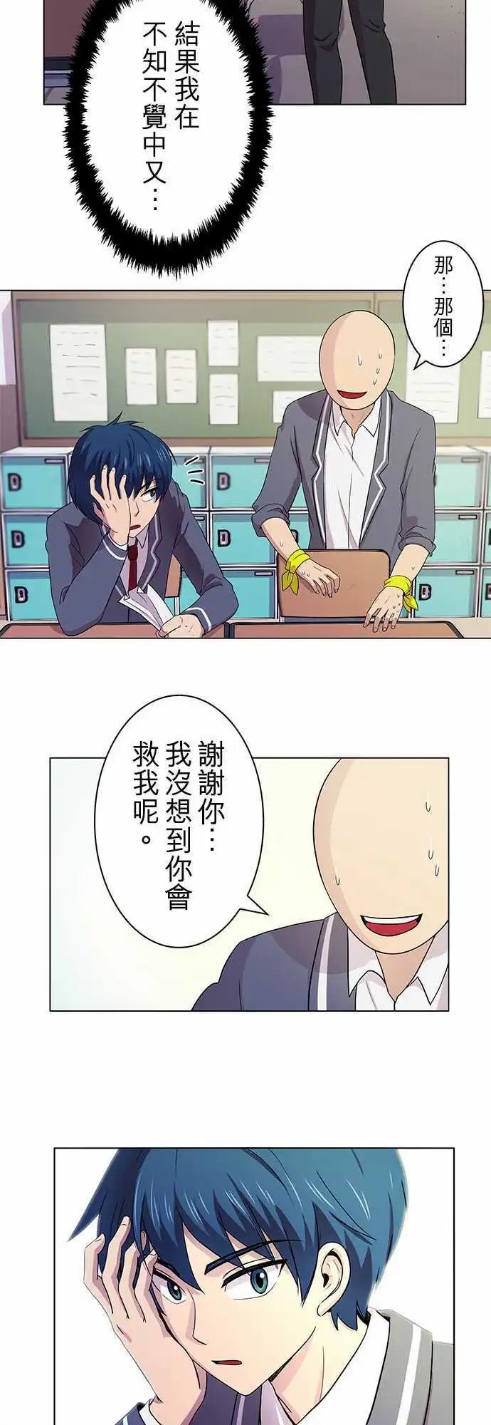 第03回