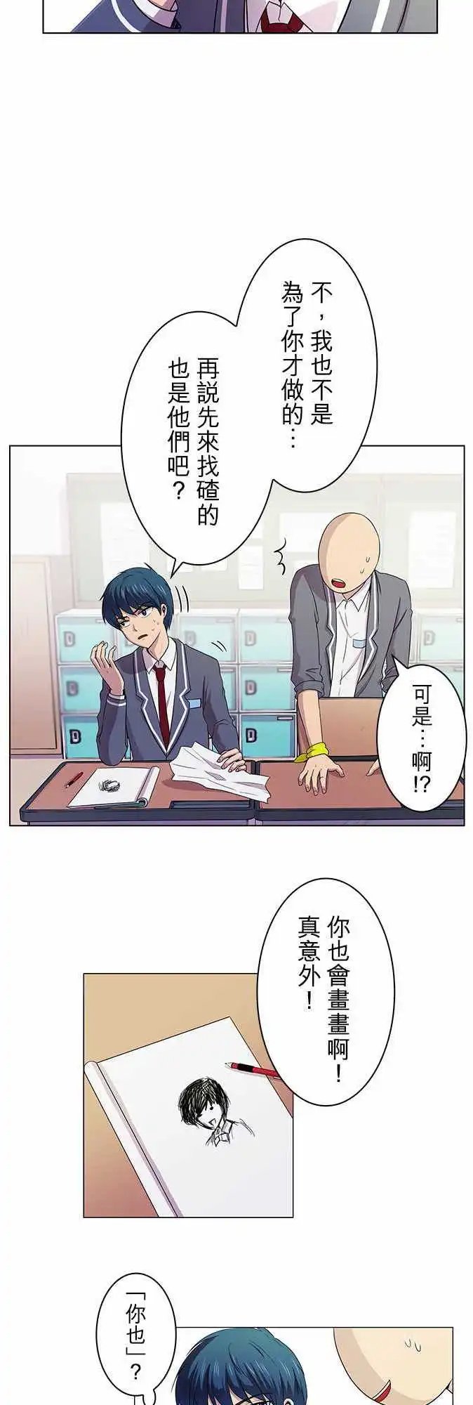 第03回