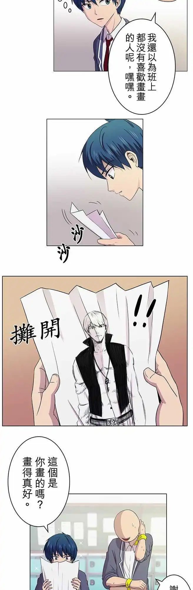 第03回