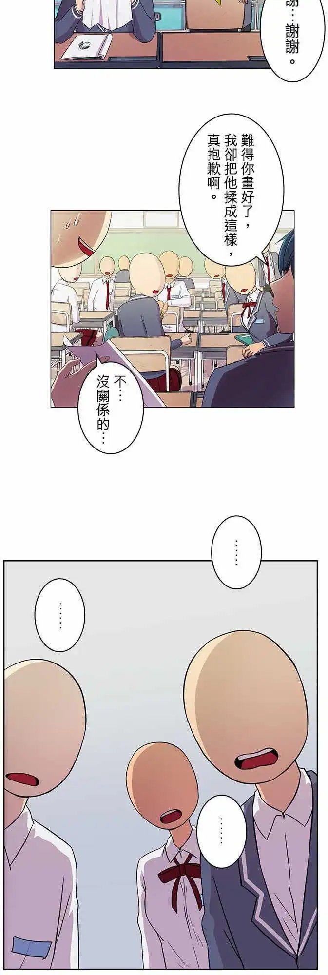 第03回