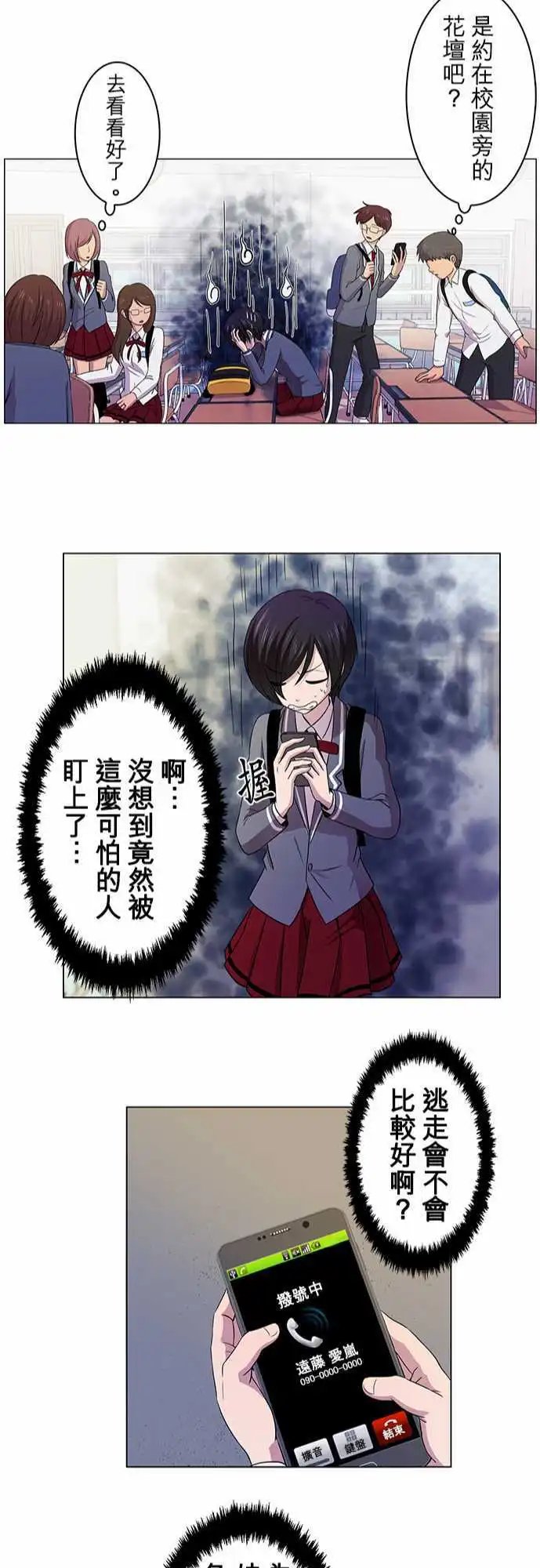 第03回