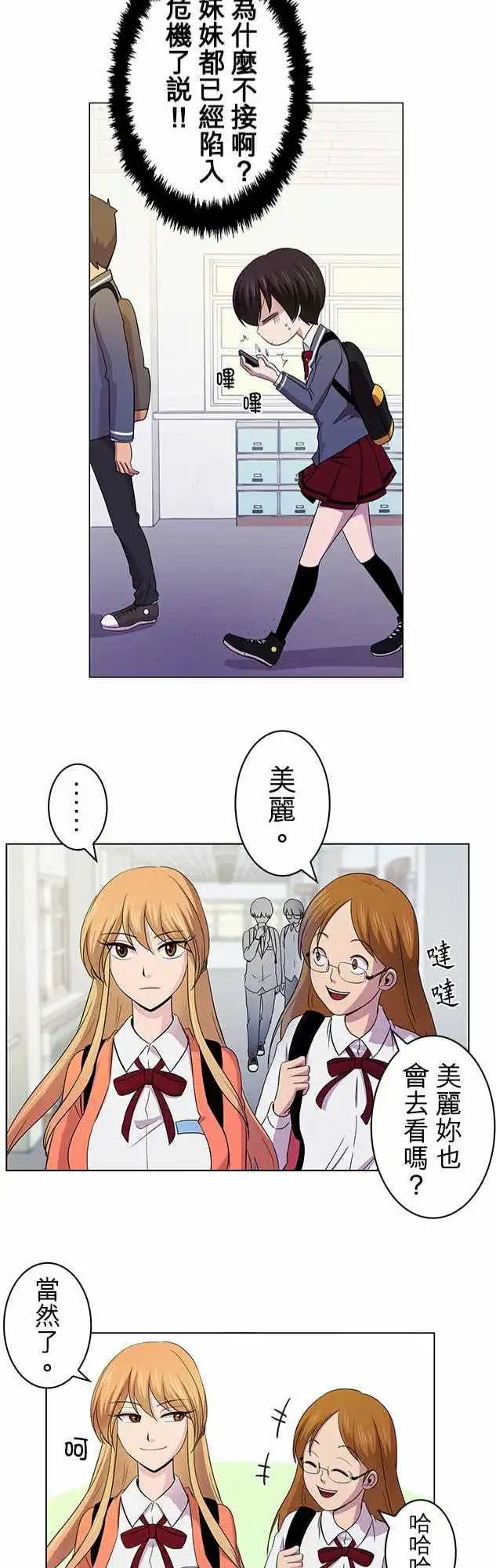 第03回