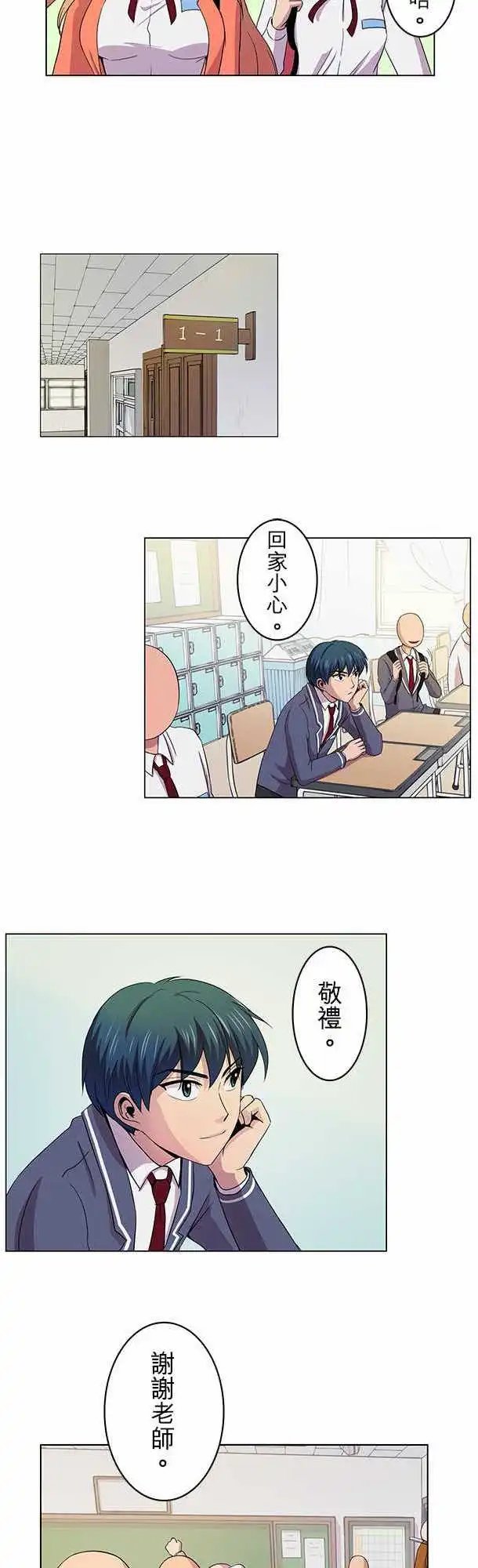 第03回