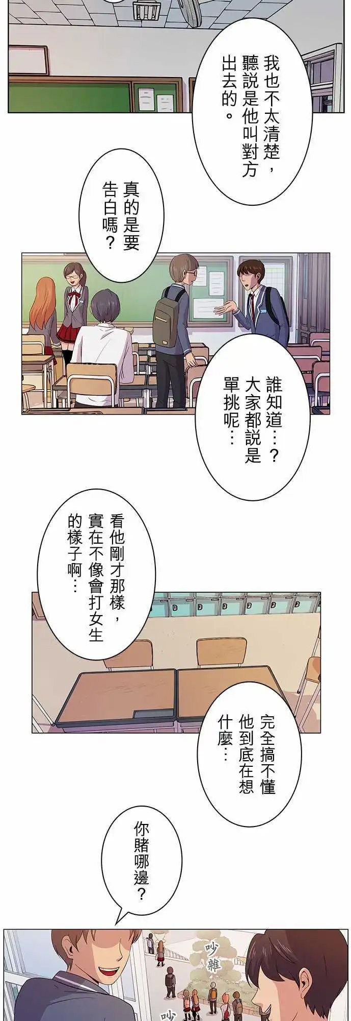 第03回