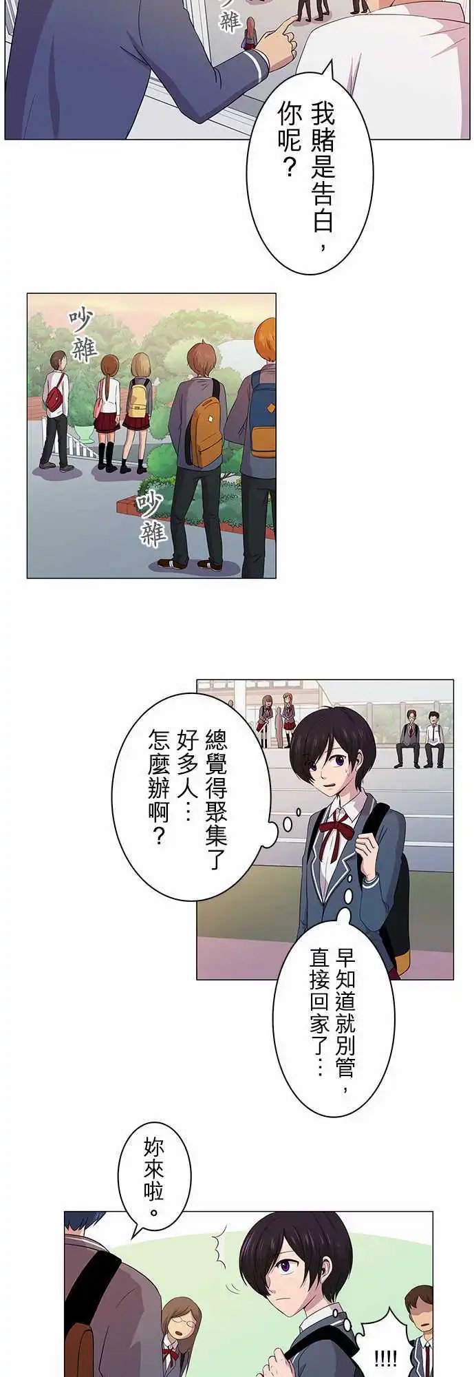 第03回
