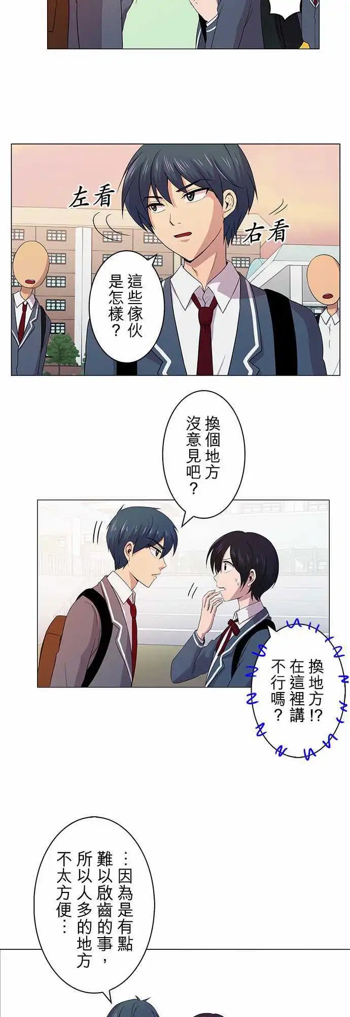 第03回