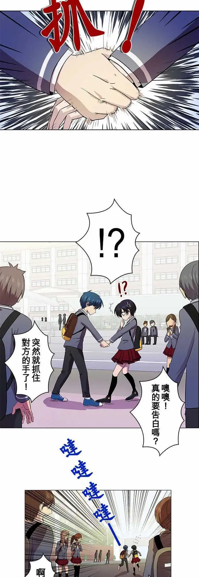 第03回