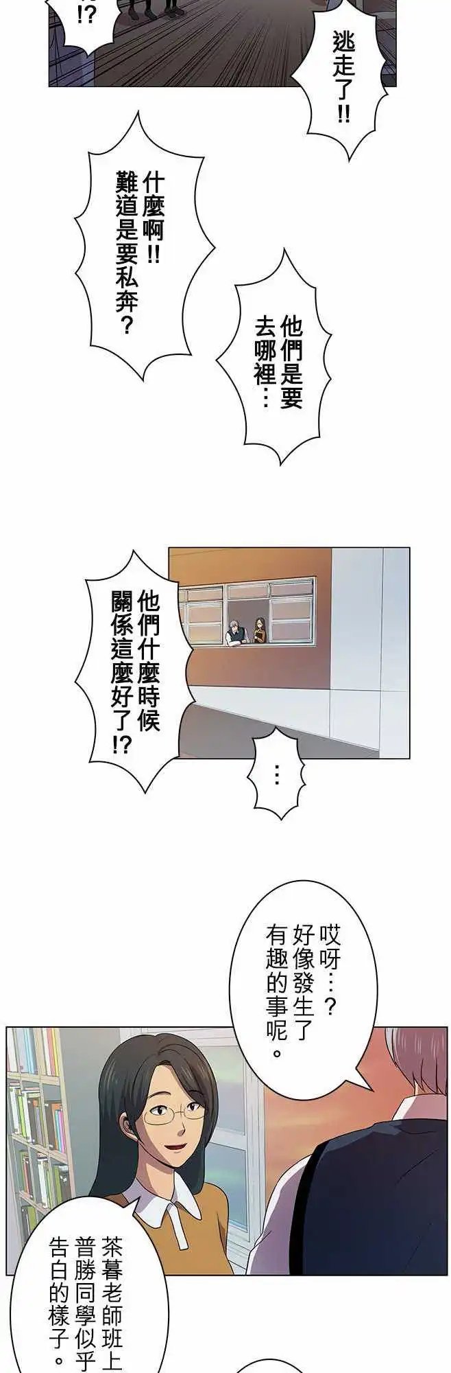 第03回
