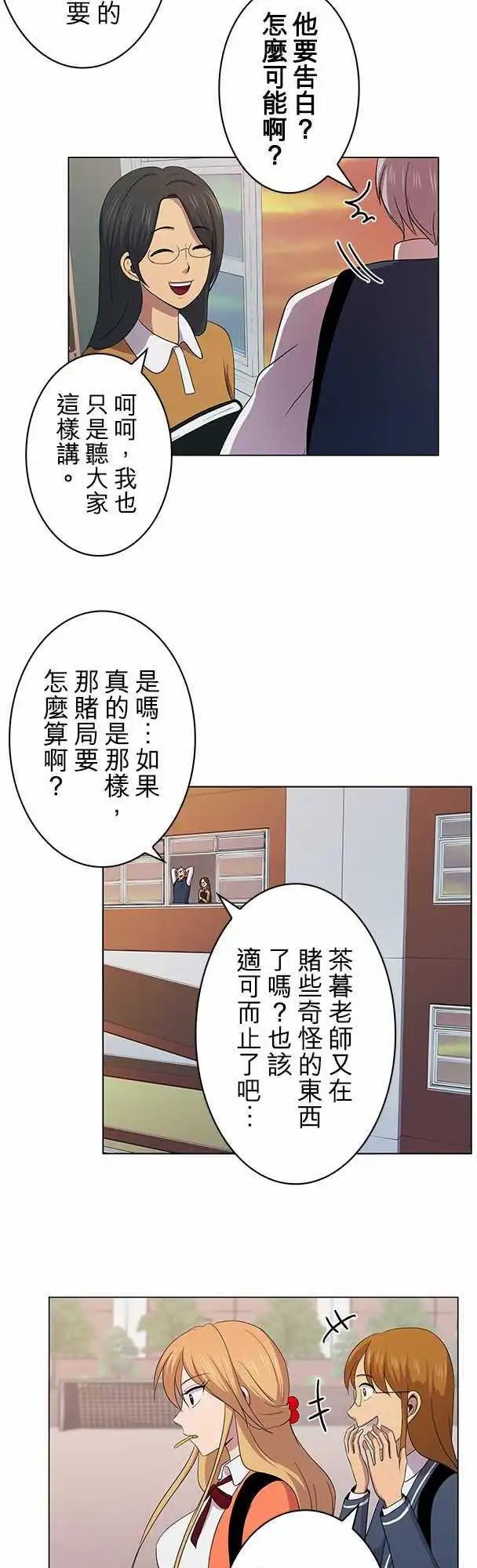 第03回