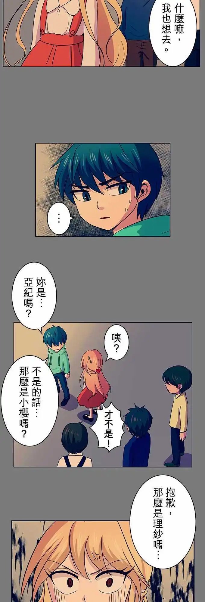 第03回