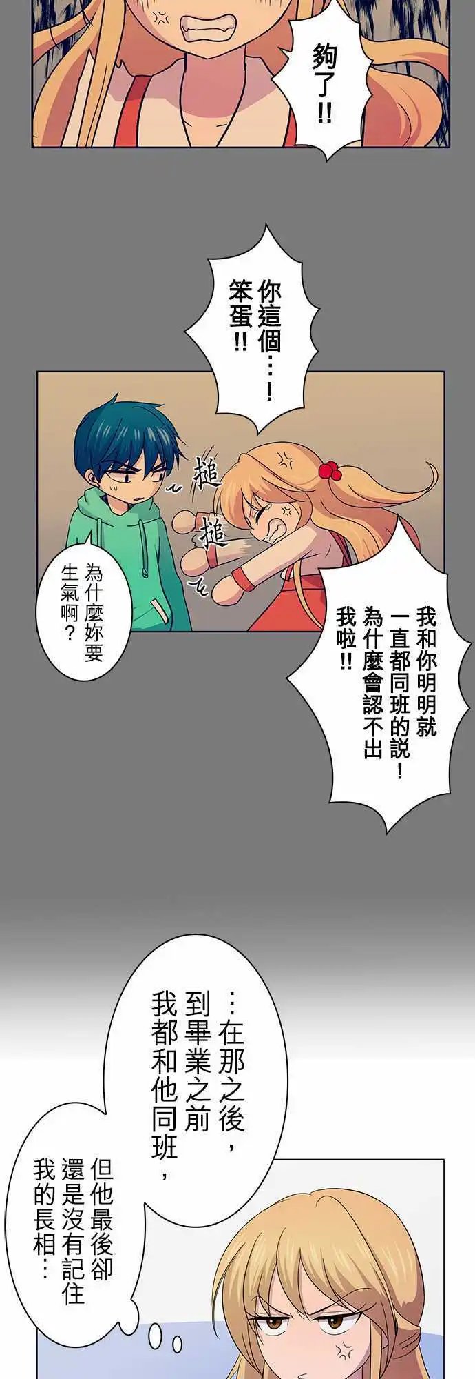 第03回