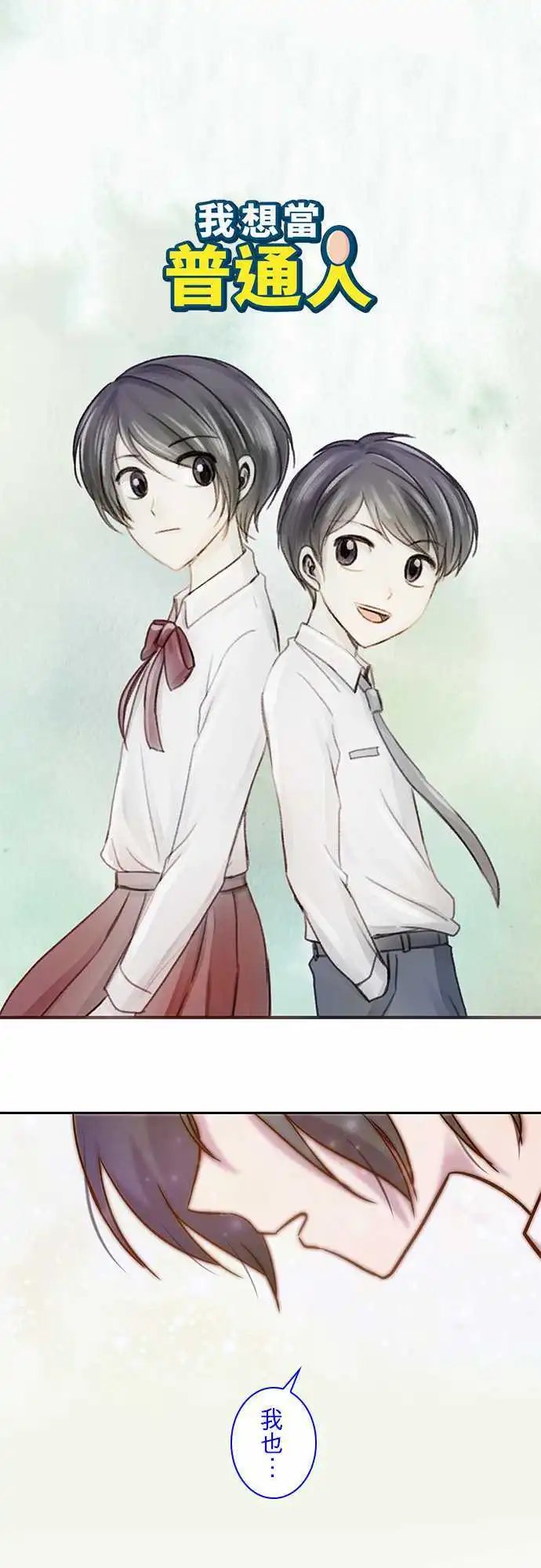 第30回