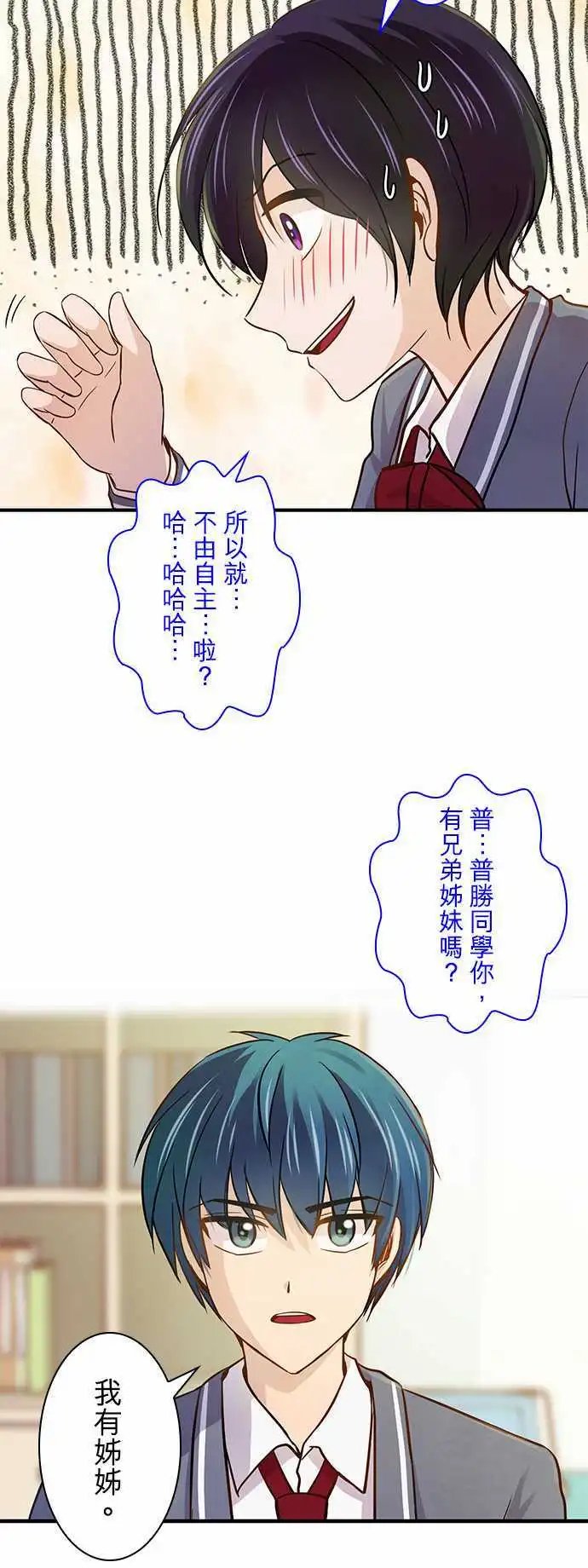 第30回