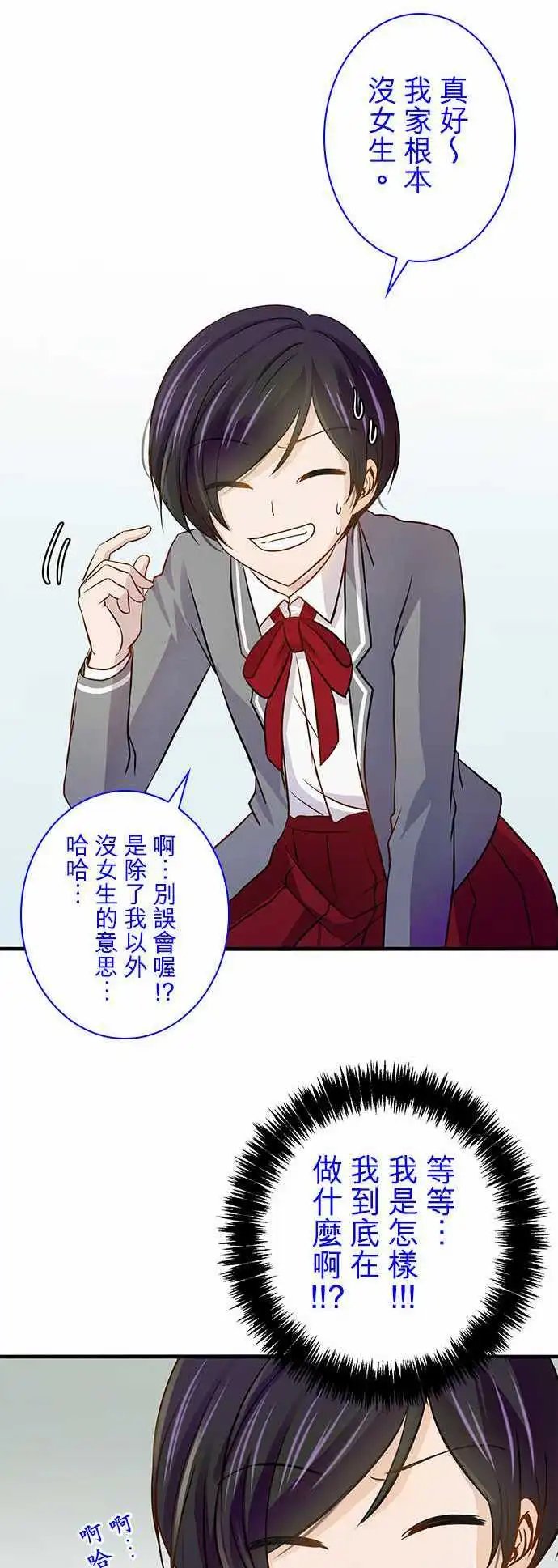 第30回