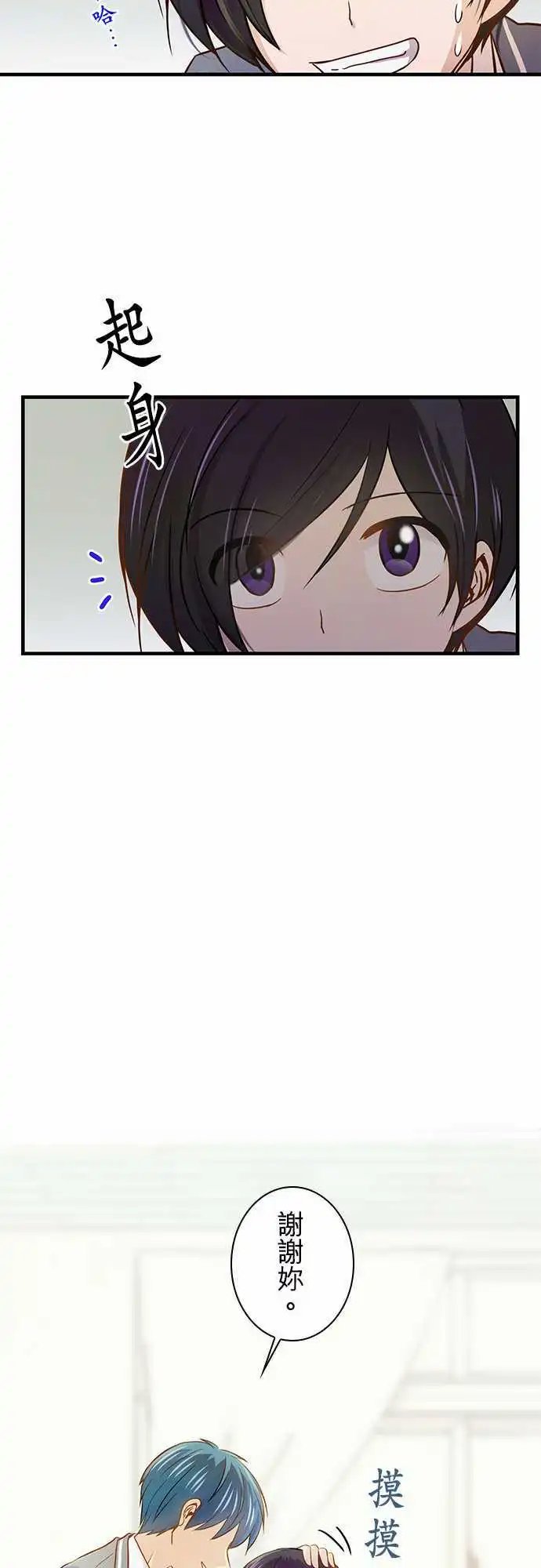 第30回