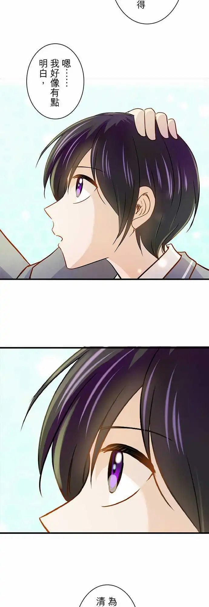 第30回