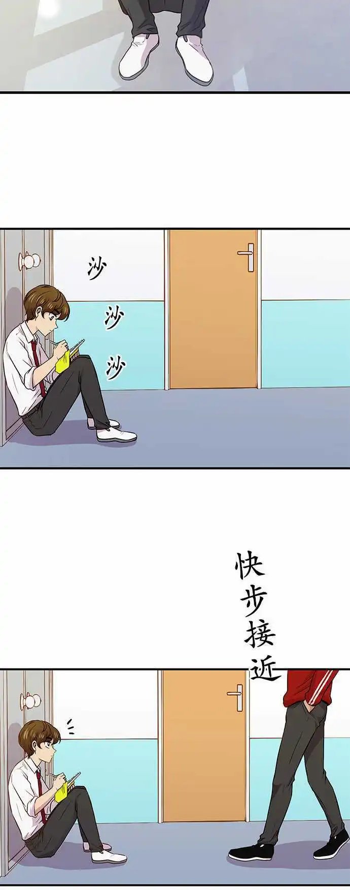第30回