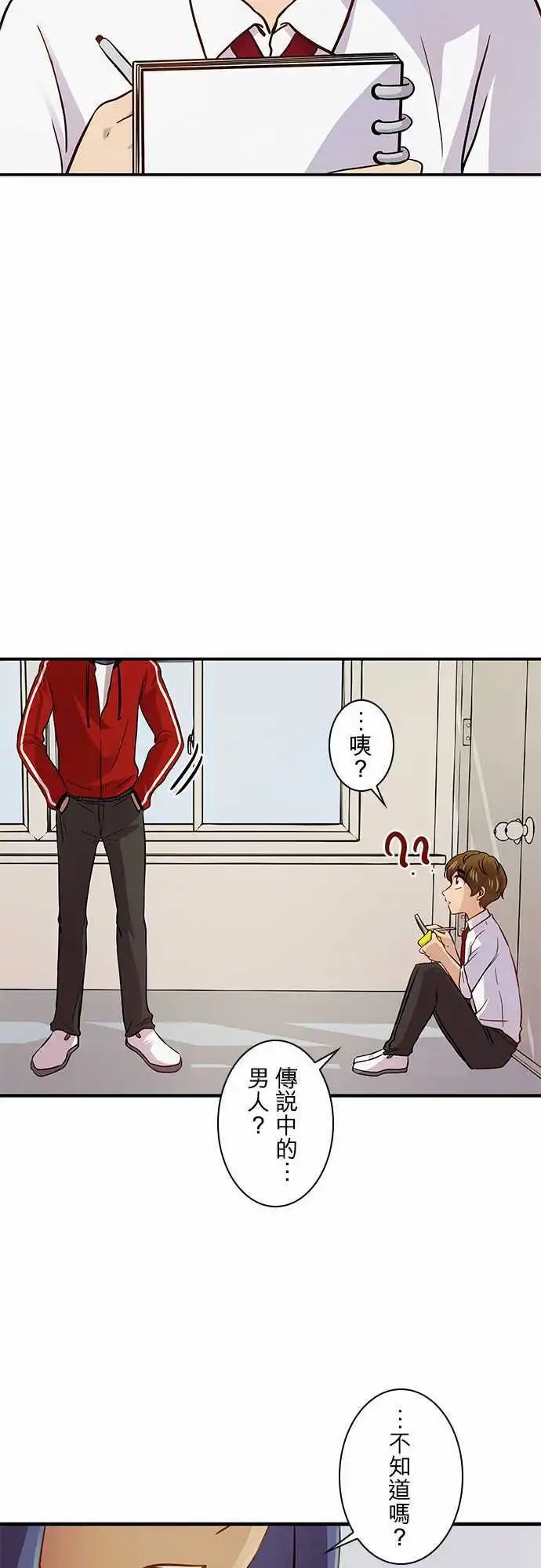 第30回