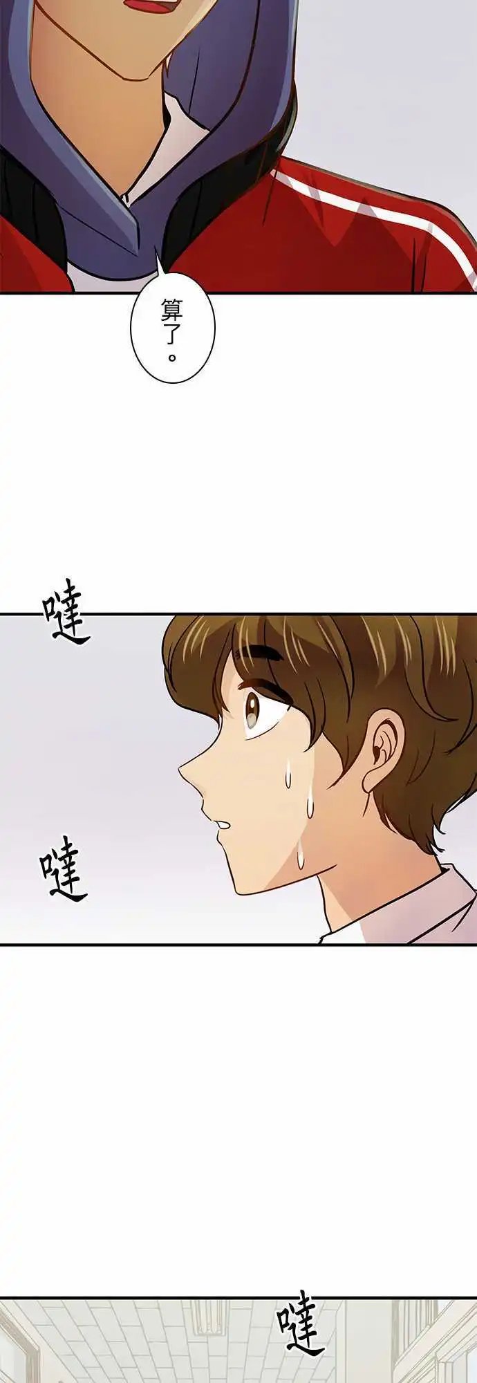 第30回