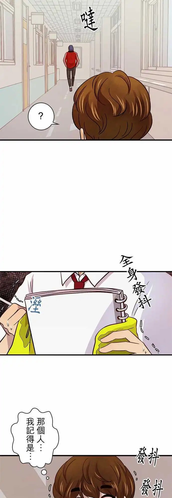 第30回