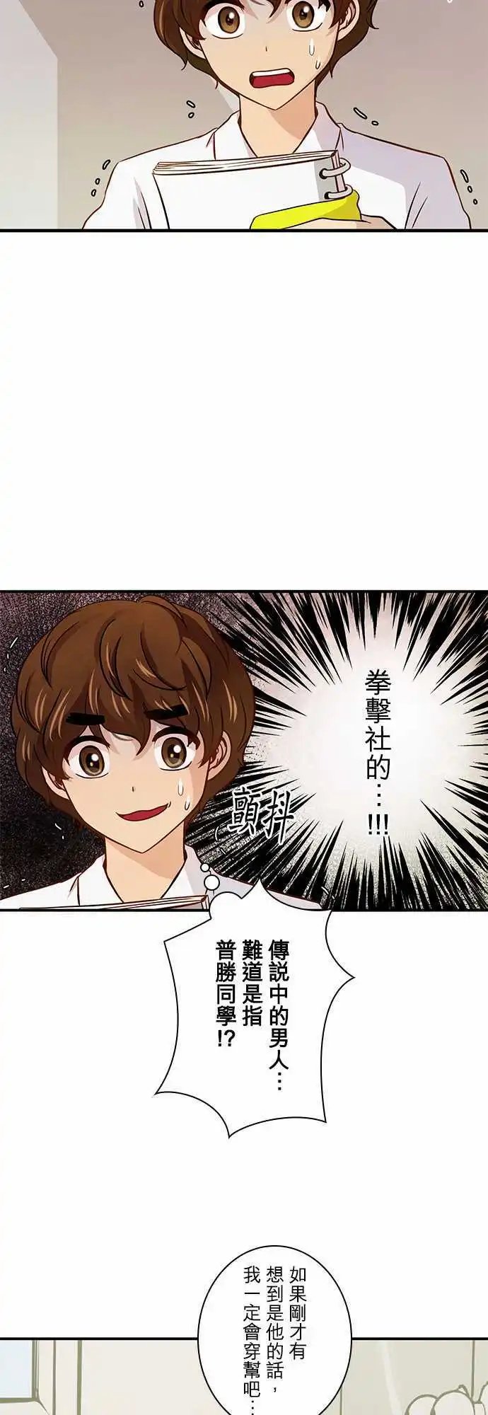 第30回