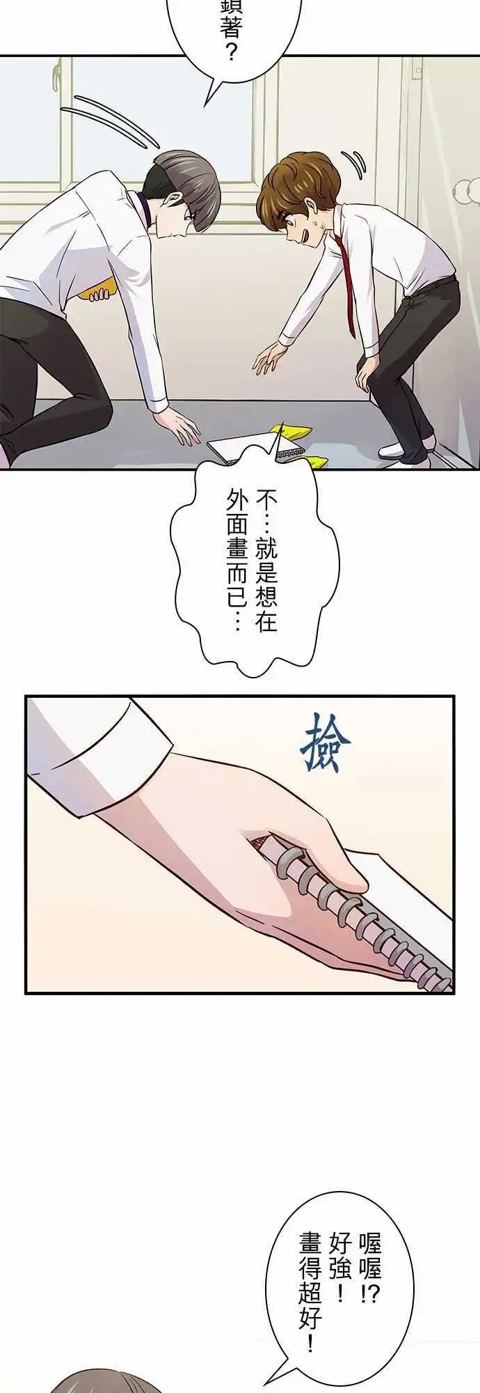 第30回