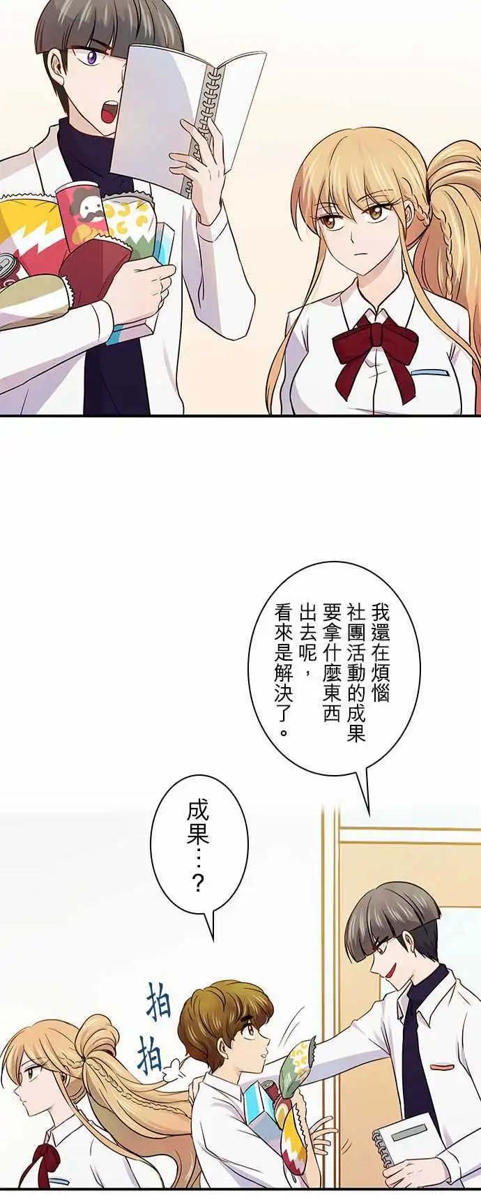 第30回