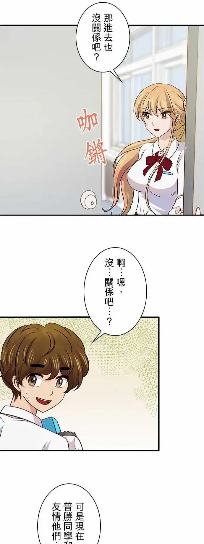 第30回