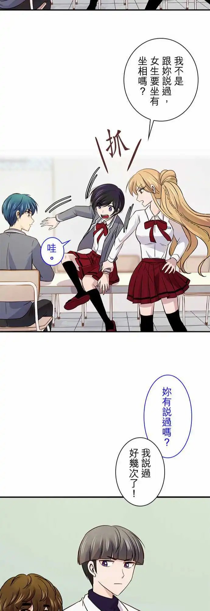 第30回