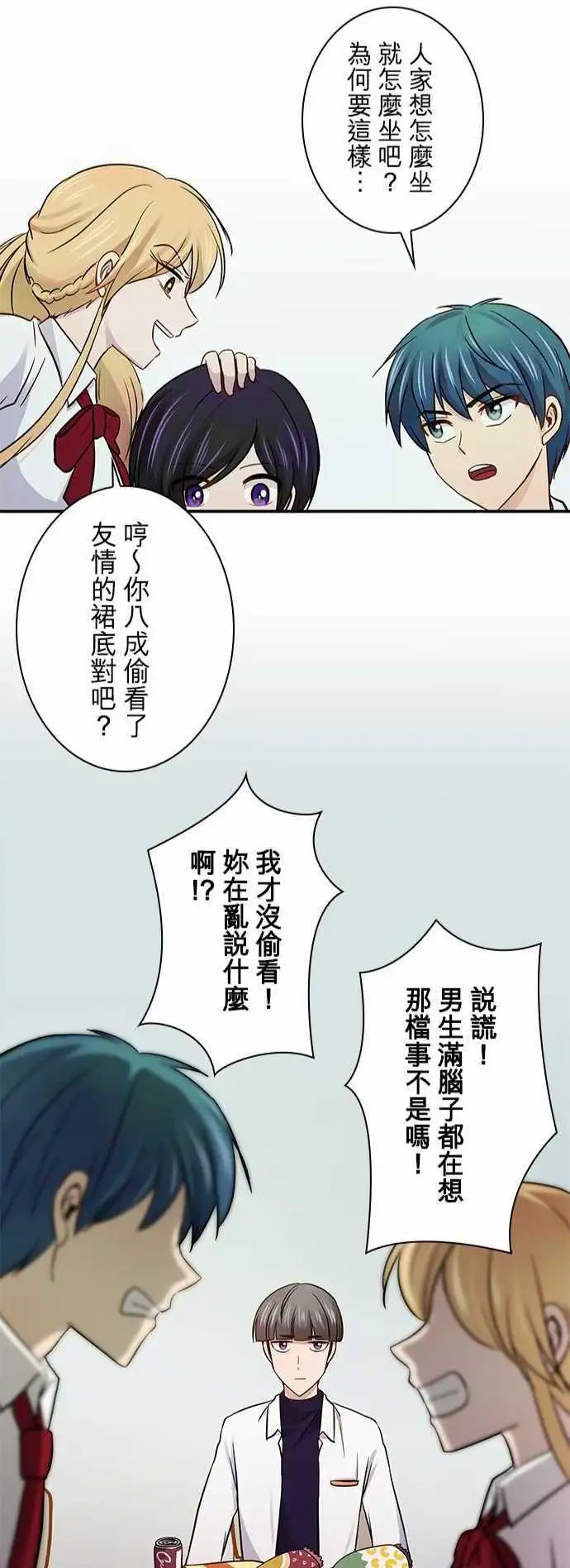 第30回