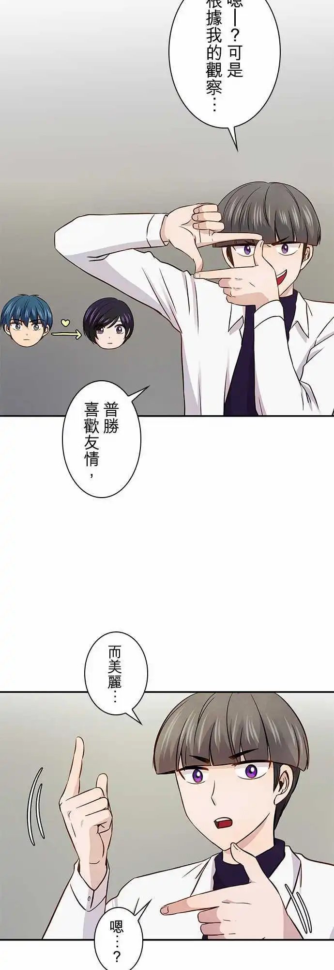 第30回