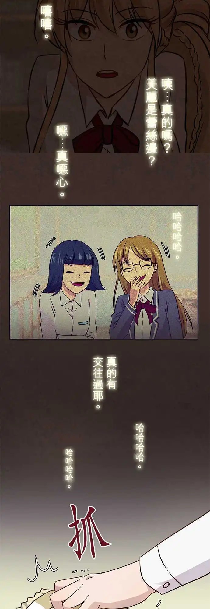 第30回