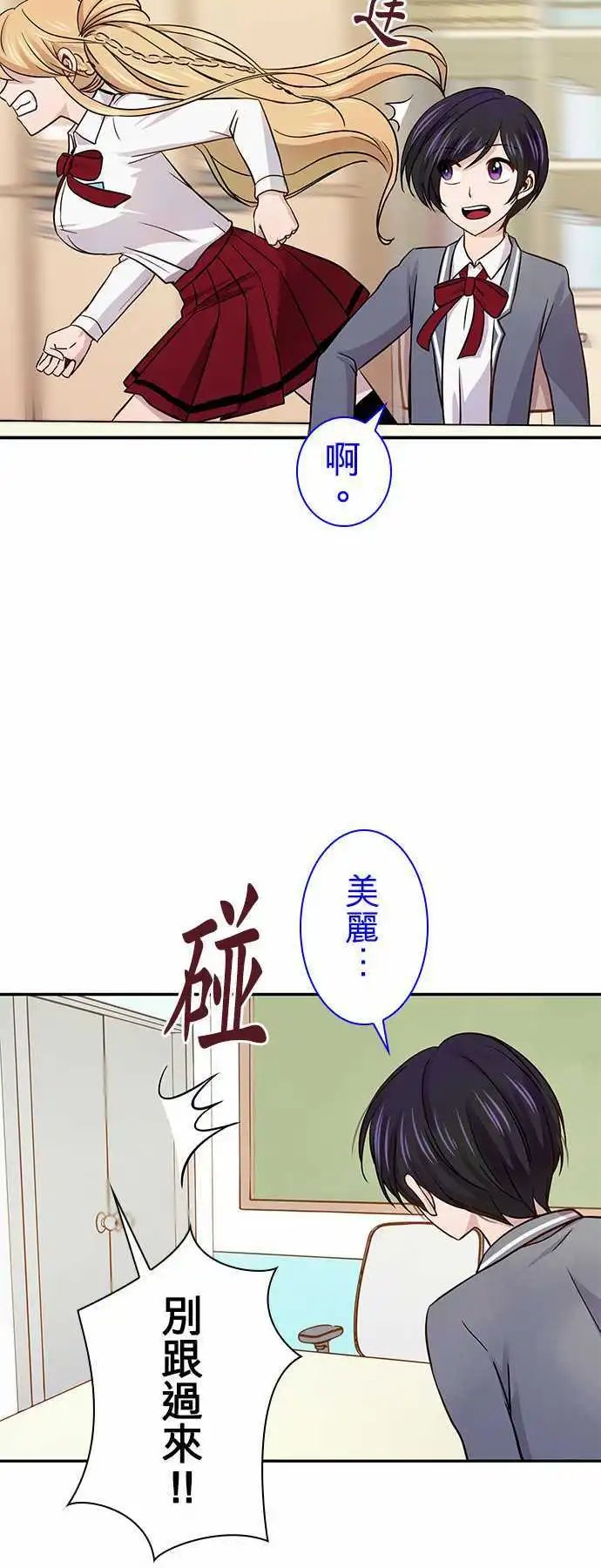 第30回