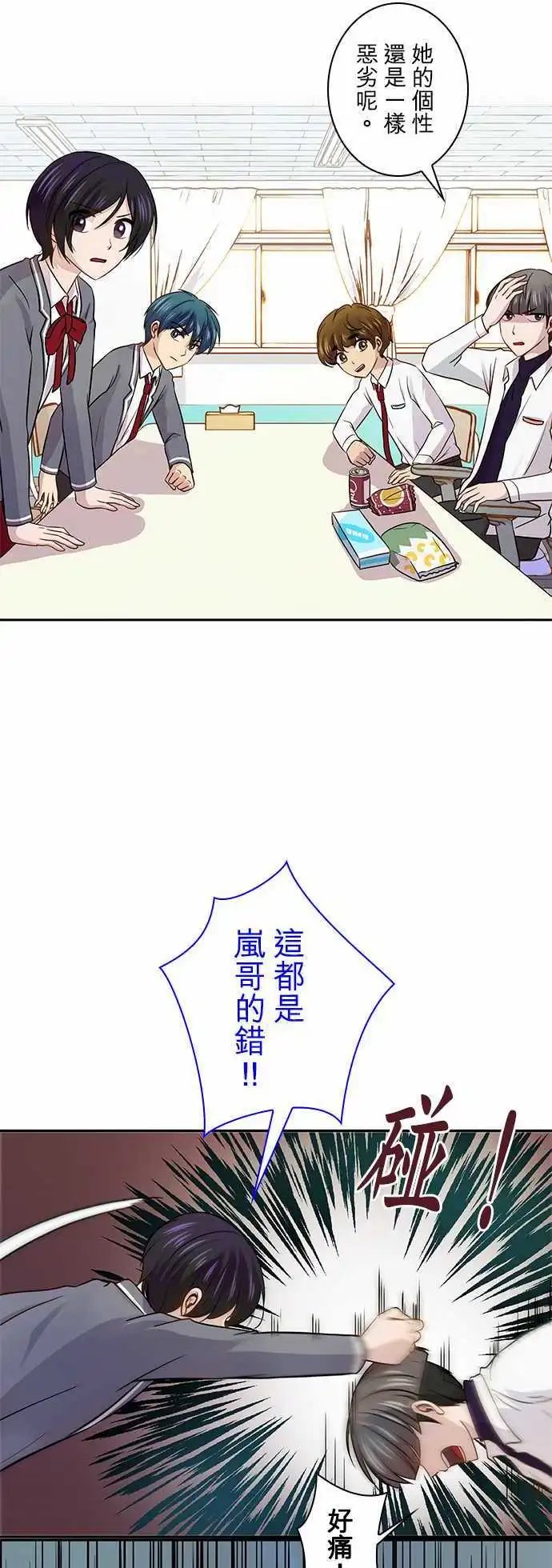 第30回