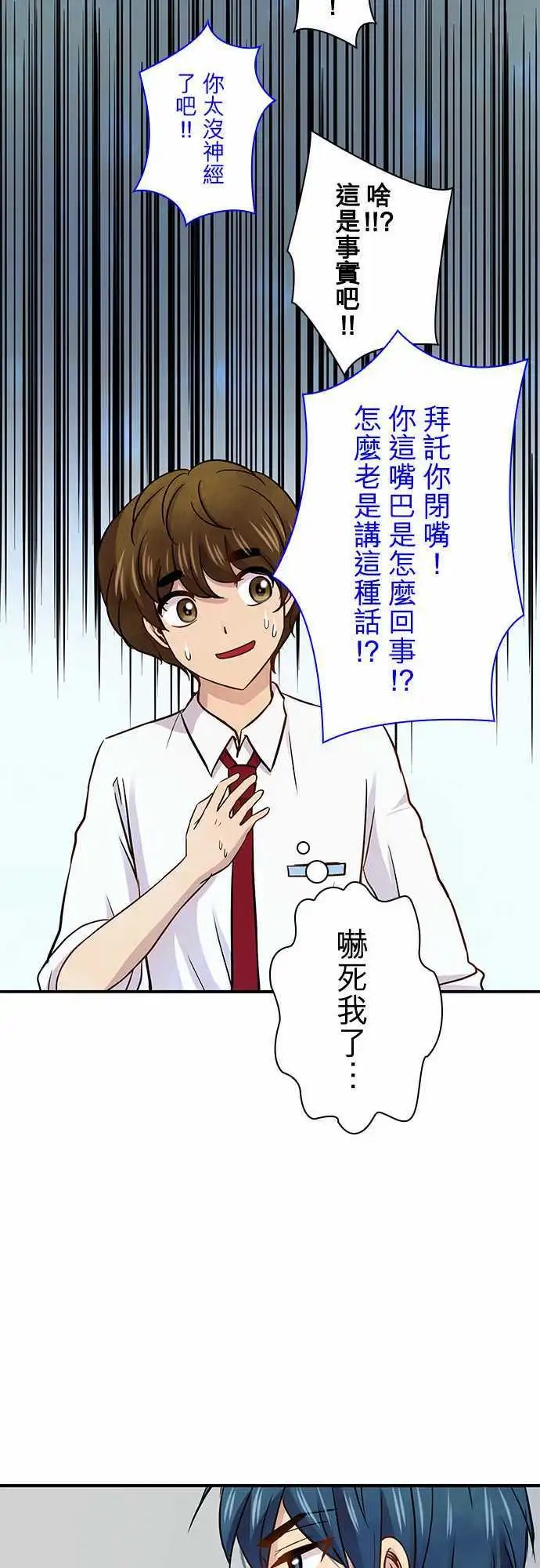 第30回