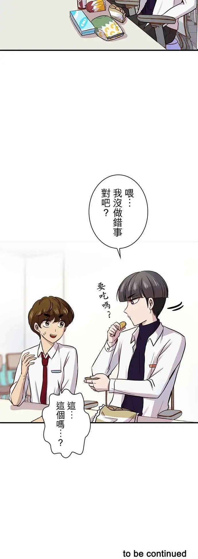 第30回