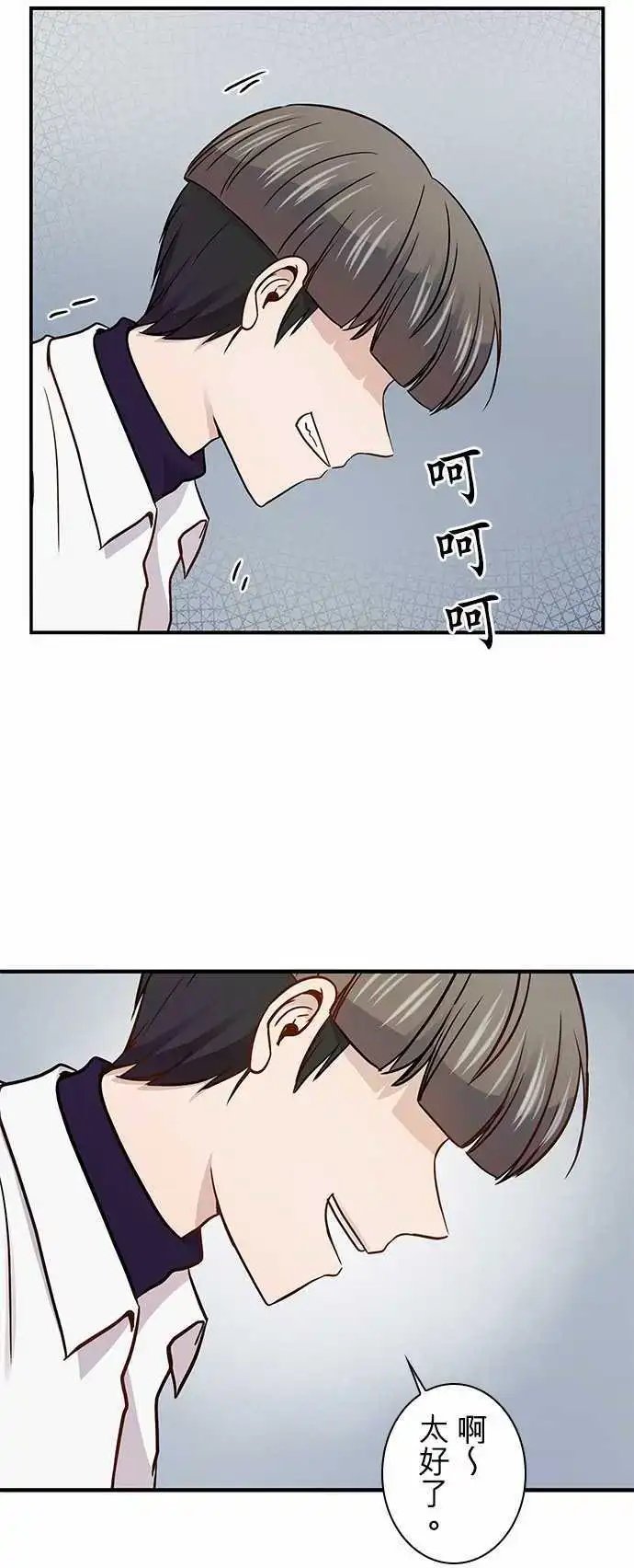 第31回