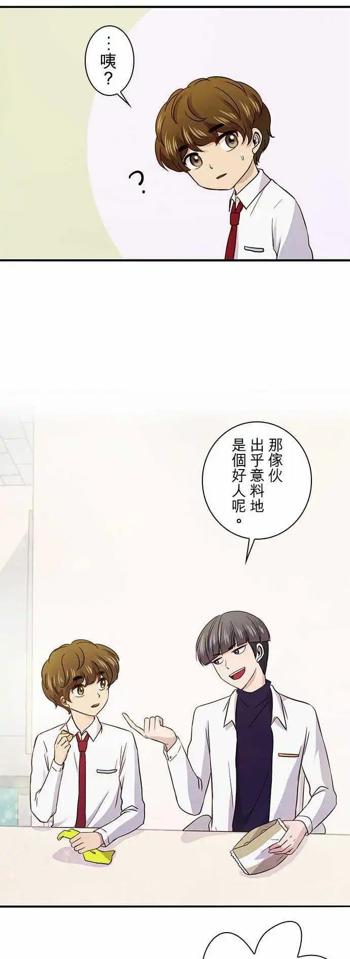 第31回
