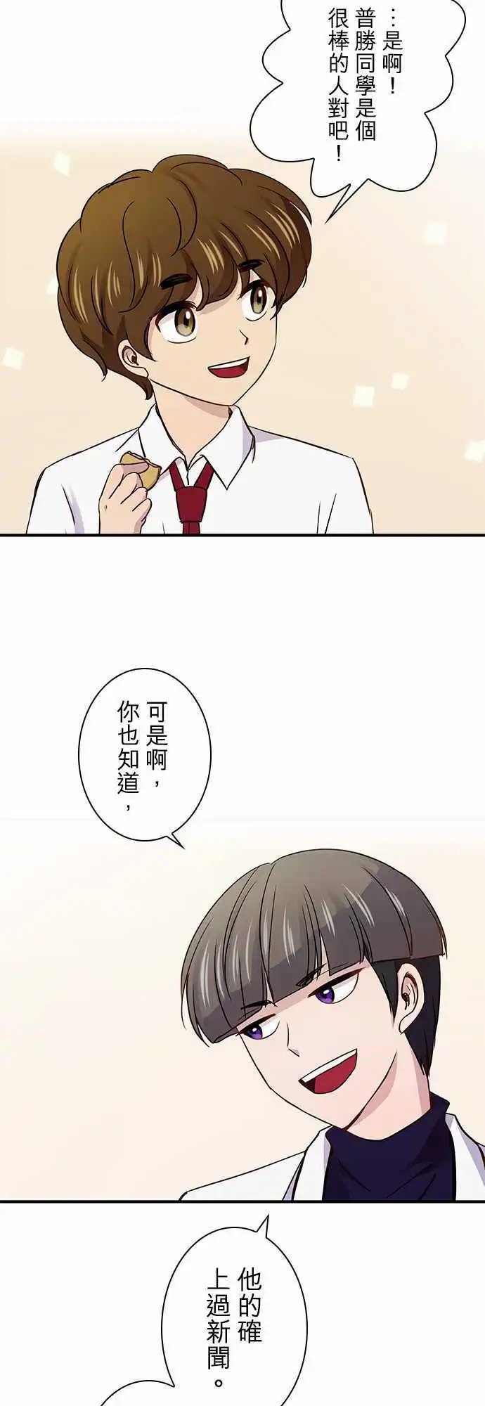 第31回