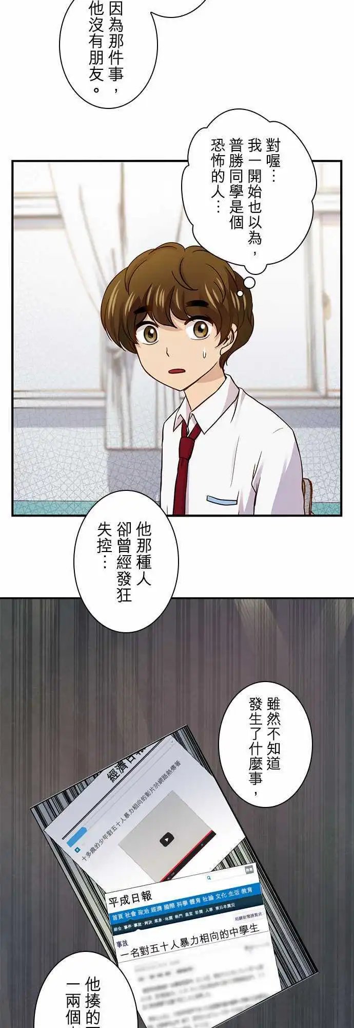 第31回