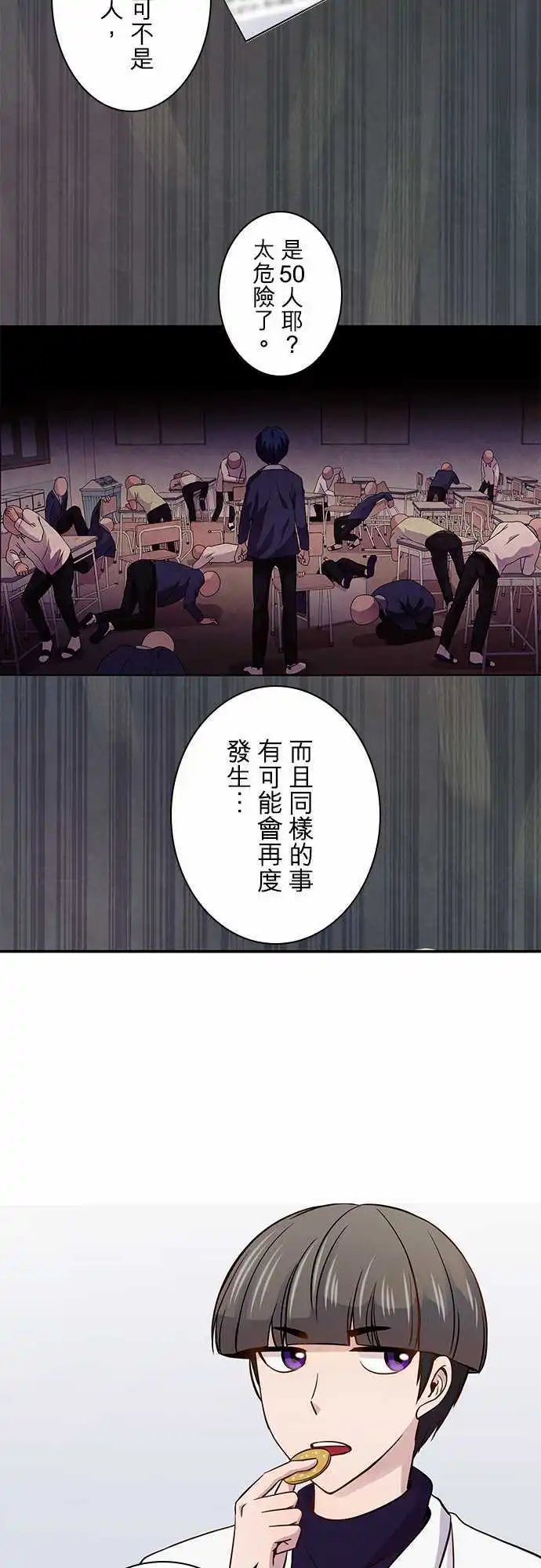第31回