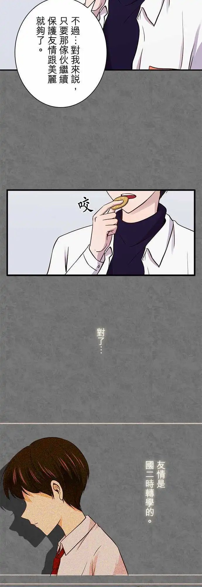 第31回