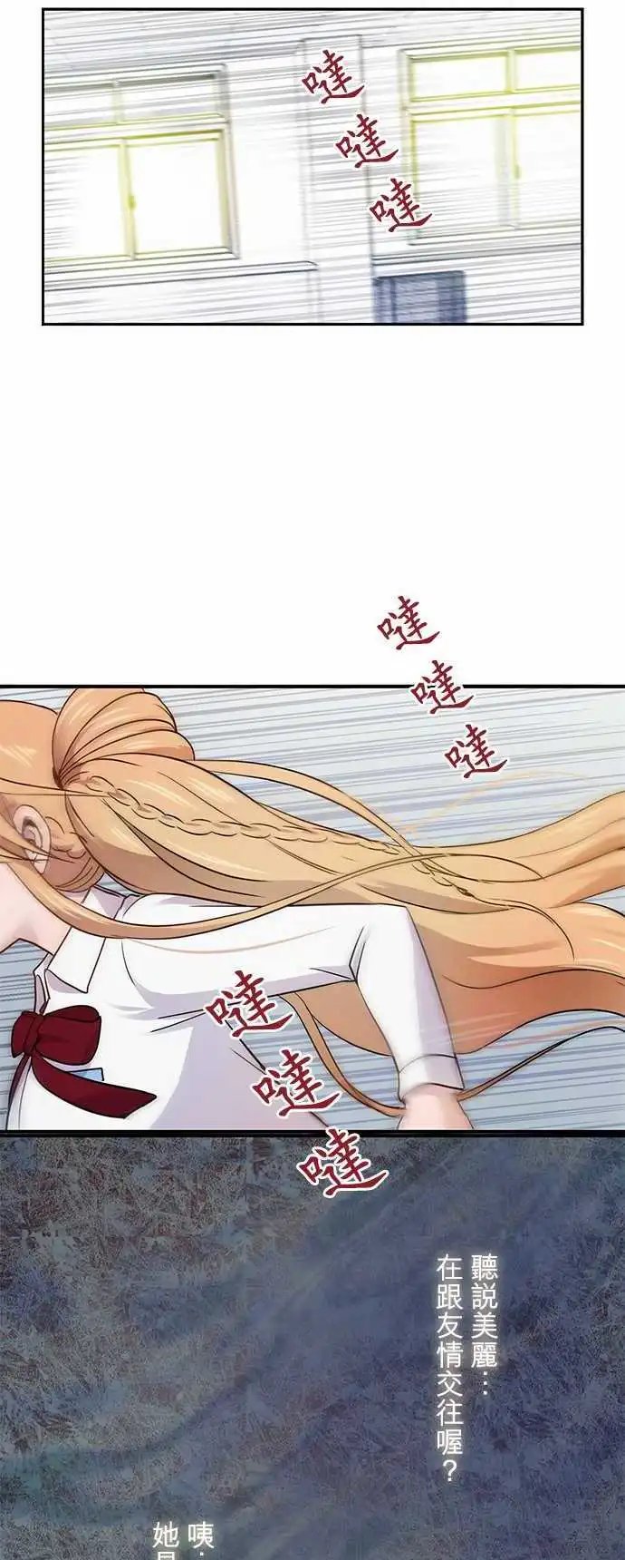 第31回